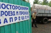 Подчиненные Табачника издеваются над лошадьми конного театра "Скиф"