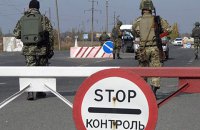 СБУ подала в Кабмін перелік дозволених до ввезення з Донбасу товарів