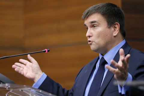 Климкин анонсировал гендерный аудит в МИДе