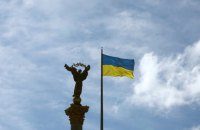 35 років незалежності України: свобода та незалежність, які ми захищаємо разом