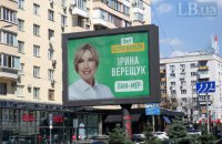 Яка різниця між передвиборчою «гречкою» і турботою про соціально незахищених громадян? 