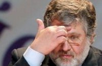 Конституционный Суд отказал Коломойскому