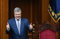 Порошенко предложил после выборов вернуться к налогу на выведенный капитал и Нацфинбюро