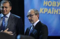Добкин возглавил областную федерацию футбола