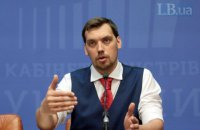 ​Кабмин принял план мер по предотвращению попадания нового китайского вируса в Украину