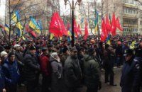 В Киеве пикетируют ГПУ и Апелляционный суд 