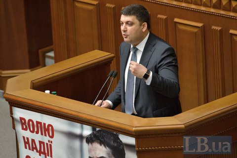 Гройсман пообіцяв особисто керувати питаннями культури