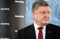 Порошенко ожидает эффективных переговоров с Трампом