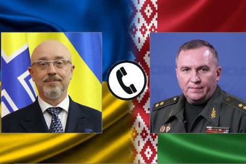 Резников поговорил с министром обороны Беларуси Хрениным: "Вижу первый шаг к сотрудничеству"