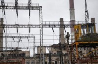 Мальта приєдналася до Фонду підтримки енергетики України