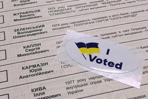 В Сан-Франциско закрылся последний участок на выборах президента