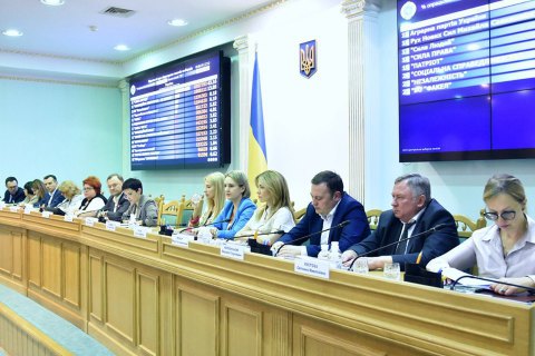 ЦИК зарегистрировала еще 93 избранных депутатов, их общее количество достигло 238
