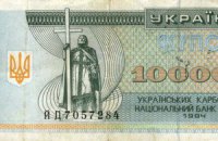 Девальвация доверия