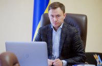 Міненерго: Україна щодоби здійснює додатковий імпорт газу 