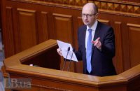 Бойцам АТО на 80% повысили зарплату, - Яценюк