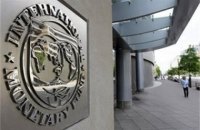 Миссия МВФ прибудет в Украину 12 сентября