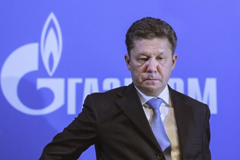 "Газпром" решил расторгнуть контракты с "Нафтогазом" после поражения в Стокгольме