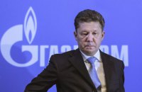 "Газпром" решил расторгнуть контракты с "Нафтогазом" после поражения в Стокгольме