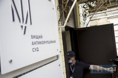 Апелляционная палата ВАКС оставила Чауса под домашним арестом