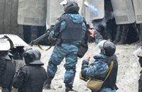Милиция задержала еще одного "беркутовца", подозреваемого в расстреле людей на Майдане