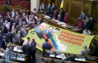 Нардепи відмовилися відкласти розгляд законопроектів про мови
