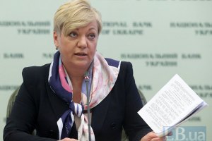 Руководство НБУ не получало уведомлений об уголовных делах