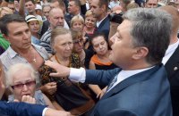 Депозит не туда. Почему митингуют клиенты банка "Михайловский"