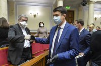 Разумков: "Оснований для роспуска Рады нет"