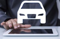 Полисы автострахования начали продавать через интернет