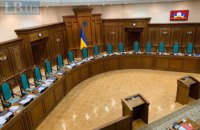 КС признал неконституционными повышение пенсионного возраста для работающих во вредных условиях