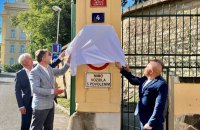 У Празі встановили меморіальну дошку дипломатичній місії УНР