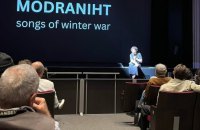 «Сучасна реальність така, що люди, які мають Чайковського та Большой театр, можуть убивати сусідів і пишатися цим процесом» 