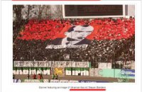 50 тис грн за Бандеру