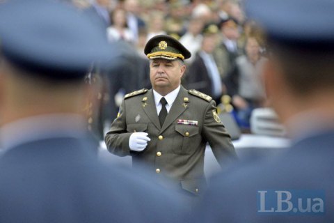 Россия возбудила новое дело против Полторака и Муженко