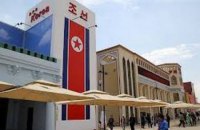 КНДР переведет время для синхронизации с Южной Кореей
