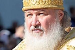 Патриарх Кирилл: Единство народов Руси при Владимире актуально поныне 