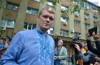 Швайке, Сиротюку и Леонову предъявили подозрение в организации массовых беспорядков (обновлено)
