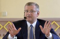 Передвиборна програма Олександра Вілкула