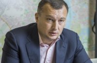 ГБР возбудило дело против "Слуги народа" Семинского