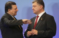 Колишнього голову Єврокомісії нагороджено найвищим орденом України