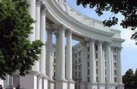 Из-за Lb.ua, послы Украины в Австралии и Таиланде напишут объяснительные