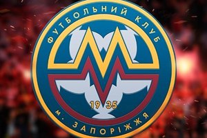 "Металлург" З получил аттестат для участия в Премьер-лиге, "Буковина" - нет