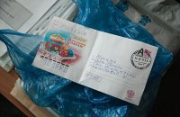 Редакція російської "Новой газеты" отримала вже другий конверт з порошком