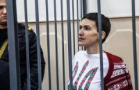Патриарх Филарет наградил Надежду Савченко за мужество