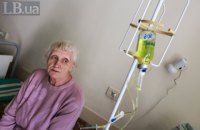 «Лікування дороге, але без нього ніяк»