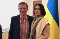 В Раде появился новый нардеп вместо Артеменко (обновлено)