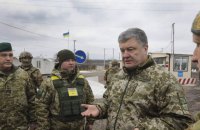 Порошенко съездил в Катериновку и Золотое на линии фронта