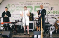 25 років роботи Goethe-Institut в Україні: які проекти найбільш запам'ятались