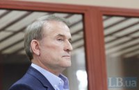 Медведчук отримав нову підозру через антиукраїнську пропаганду