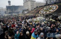 113 активистов Майдана остаются пропавшими без вести (фото добавляются)